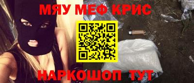 бутик Рыбинск