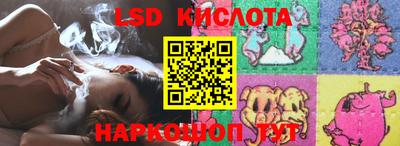 PSILOCYBIN Рузаевка