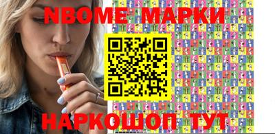 бутик Рыбинск