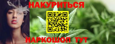 бутик Рыбинск