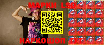 PSILOCYBIN Рузаевка