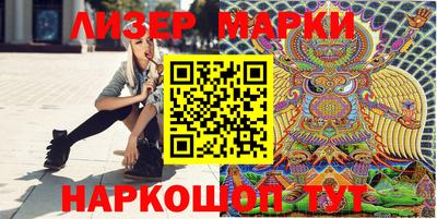 PSILOCYBIN Рузаевка