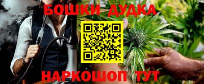 бутик Рыбинск