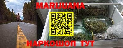 бутик Рыбинск