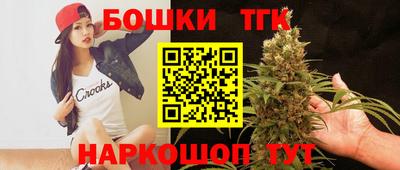 бутик Рыбинск