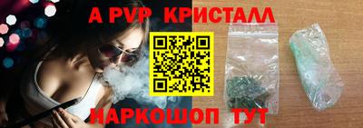 бутик Рыбинск