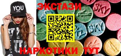 бутик Рыбинск
