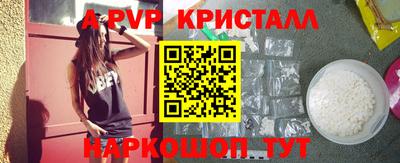 PSILOCYBIN Рузаевка