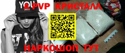 PSILOCYBIN Рузаевка