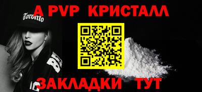 PSILOCYBIN Рузаевка