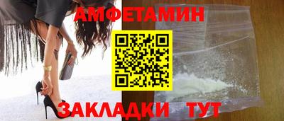 бутик Рыбинск
