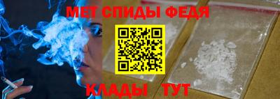 ALPHA-PVP Рязань