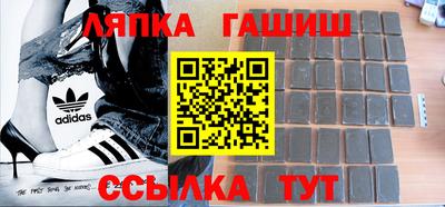 бутик Рыбинск