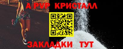 PSILOCYBIN Рузаевка