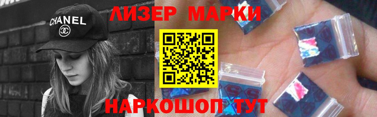 ЛСД экстази кислота  LSD-25 экстази  Хабаровск  Вход с VPN 