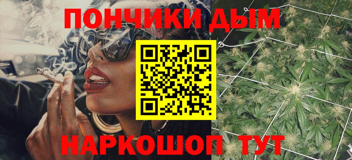 Каннабис VHQ  Вход с VPN  Каннабис сатива  Шишки марихуана LSD WEED  Хабаровск 