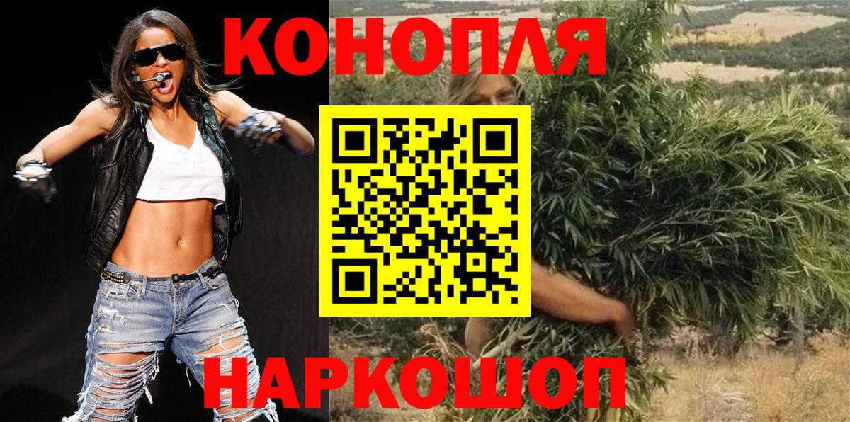 Бошки марихуана сатива Хабаровск